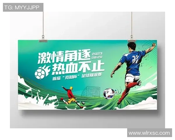 足球明星激情上场广告视频展现运动魅力与品牌力量的完美结合 足球明星激情上场广告视频展现运动魅力与品牌力量的完美结合