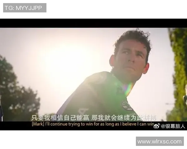 足球明星杜鲁巴的传奇人生与赛场背后的故事揭秘