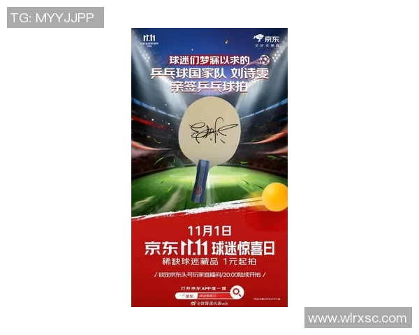 足球明星签名的魅力与价值探秘及其对球迷的影响