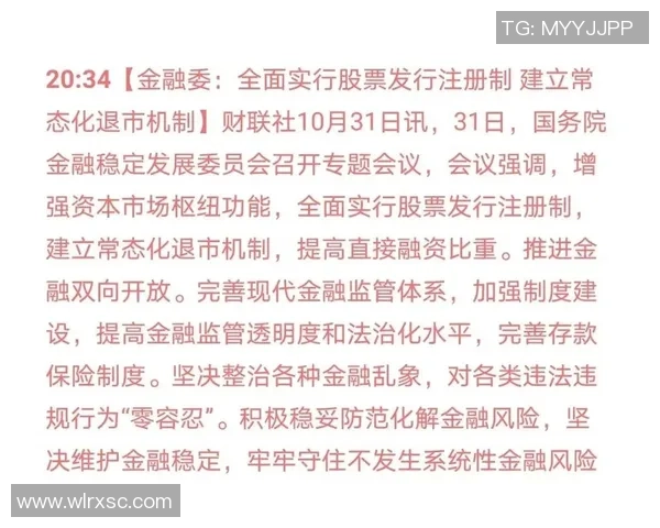 重磅专题：杭州篮球队的防反革新