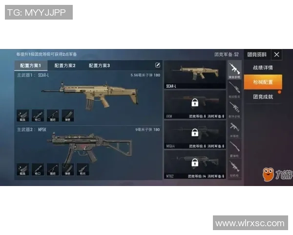 和平精英装备选购：显示器推荐