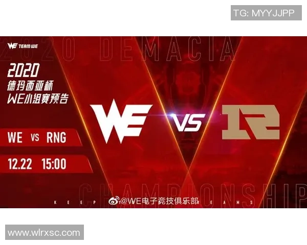 赛后复盘：V5 vs WE的力量
