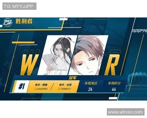 和平精英战术排行榜：EDG位居第6名