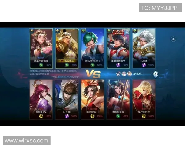 从零开始：王者荣耀比赛经验完全攻略_1