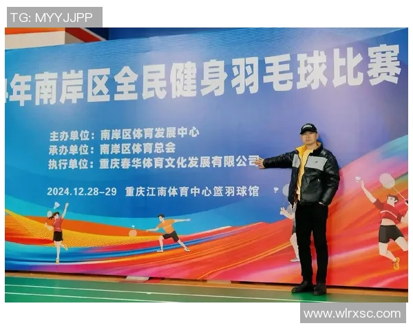 热议羽毛球:重庆羽毛球队的战术变革 热议羽毛球:重庆羽毛球队的战术变革