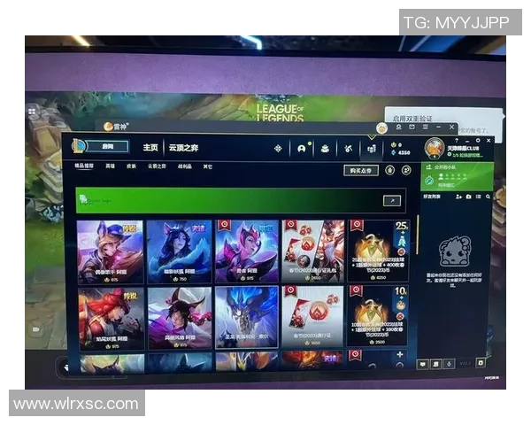 英雄联盟新手攻略:技术入门指南 英雄联盟新手攻略:技术入门指南