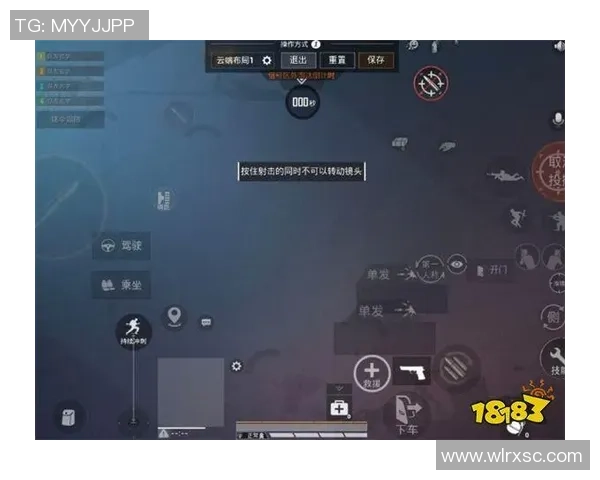 和平精英新手攻略:实力入门指南_1 和平精英新手攻略:实力入门指南_1