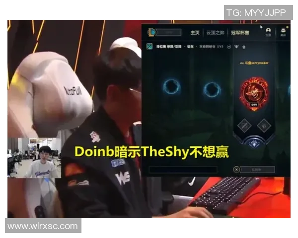 全球挑战赛点评：IG的配合表现